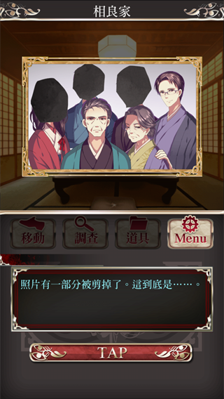 四目神游戏玩法