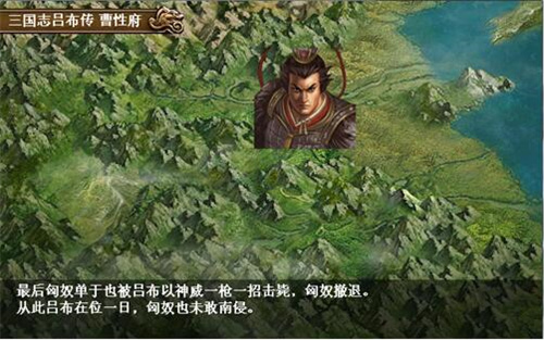 三国志吕布传单机版玩法介绍