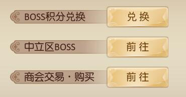 征途2互通版职业技能详解