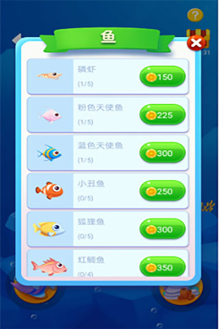 鱼吃鱼游戏玩法介绍
