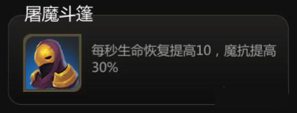 多多自走棋满v版攻略