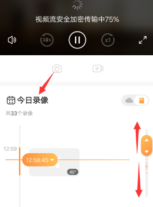 萤石云视频怎么看回放?