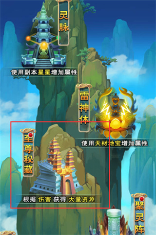 新大主宰0.1折版本特殊玩法篇