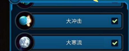 宇宙沙盒怎么玩
