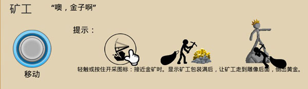 战警联萌游戏攻略
