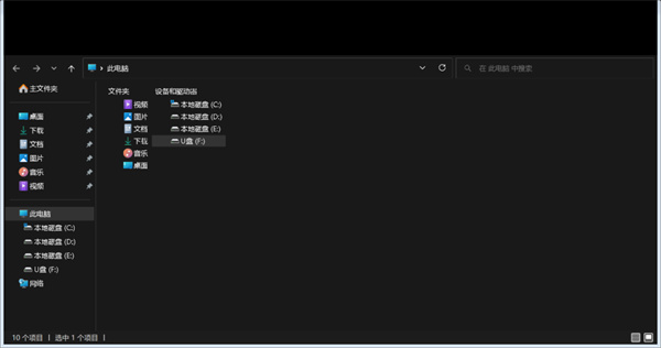 DriveDroid App重装系统详细教程