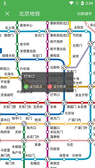 bmap地图官方版使用教程