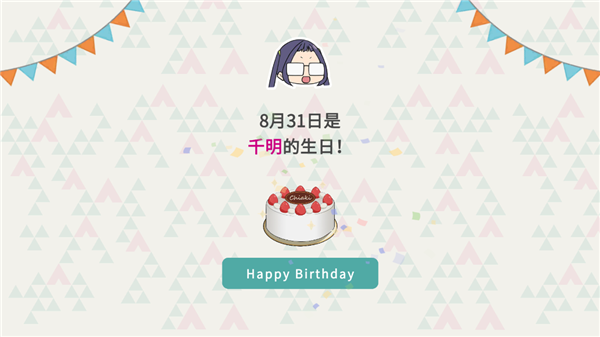 摇曳露营本栖湖篇玩法攻略-365攻略星