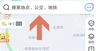 腾讯地图导航怎么设置实景导航