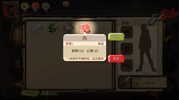 归家异途手游中文版新手攻略