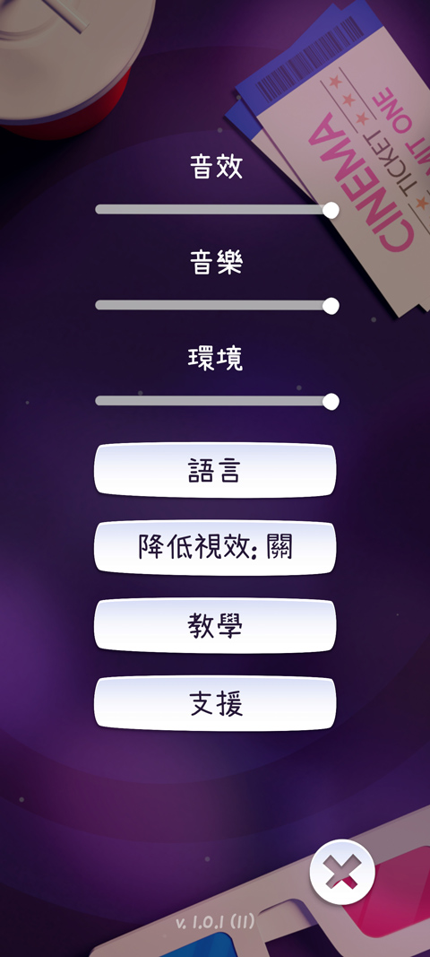 天天割绳子怎么设置中文?