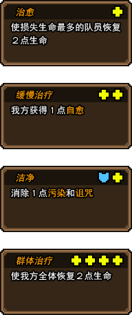 黑猫魔法师全成员技能及获得方法介绍