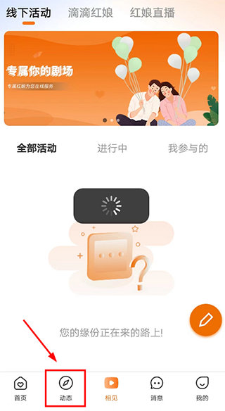 肆块伍app发布动态教程