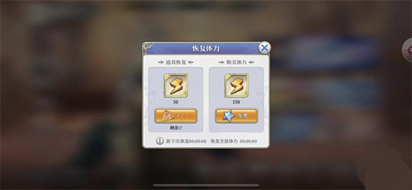 启源女神手游过图技巧攻略-365攻略星