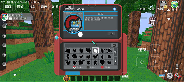 我的世界口袋妖怪手机版怎么玩?