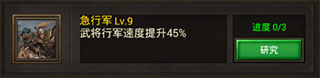 正统三国九游版本前期攻略