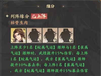 元尊PVE战斗中源兵实用性讲解