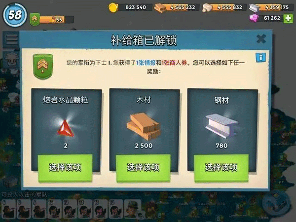 boombeach如何快速敛财?