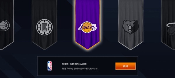nbalive亚服最新版本怎么设置中文