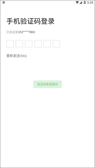 宝宝云平台怎么注册账号？