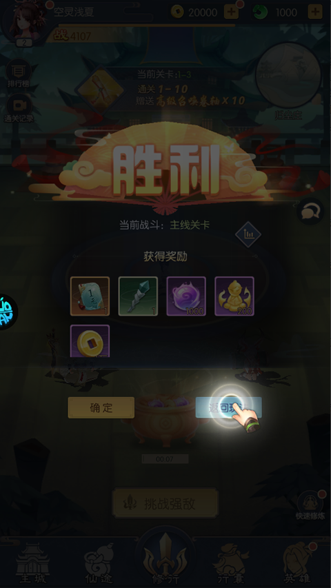 全民百战手游怎么玩?