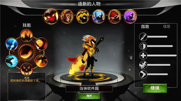 火柴人影子战士新手攻略