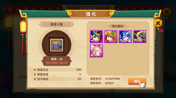 少年悟空传手游正版英雄专属武器介绍
