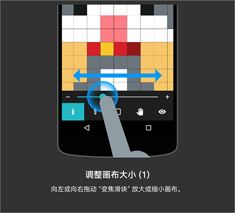 八位元画家app安卓版操作教程