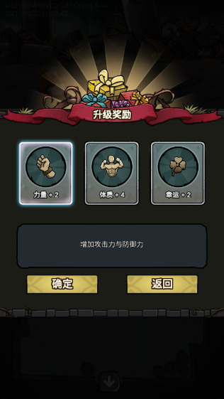 代号肉鸽怎么玩