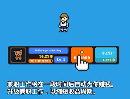 富翁之路游戏攻略