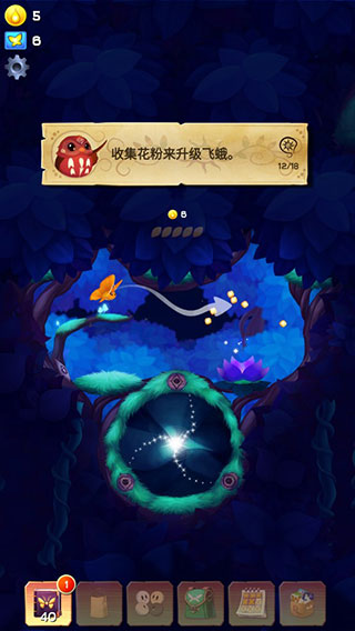 彩翼之星夜官方版怎么玩