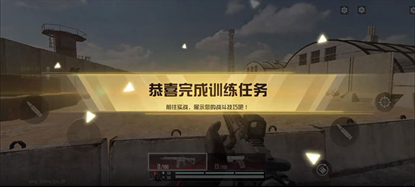 代号血战正式服训练关卡攻略