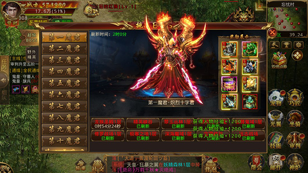 幽蓝边境传奇手游玩法系统介绍