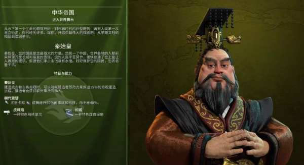 文明6新手攻略(文明6怎么玩)