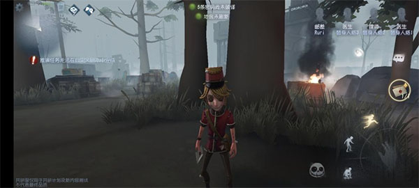 第五人格邮差玩法攻略