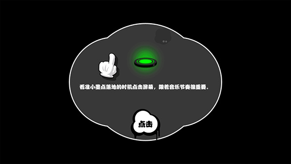 永不言弃游戏怎么玩