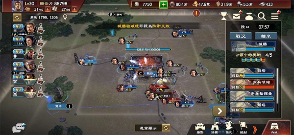三国志霸道台服最新版本攻略