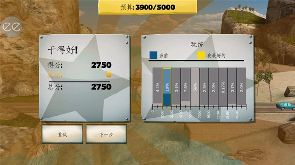 桥梁建筑师官方正版新手攻略