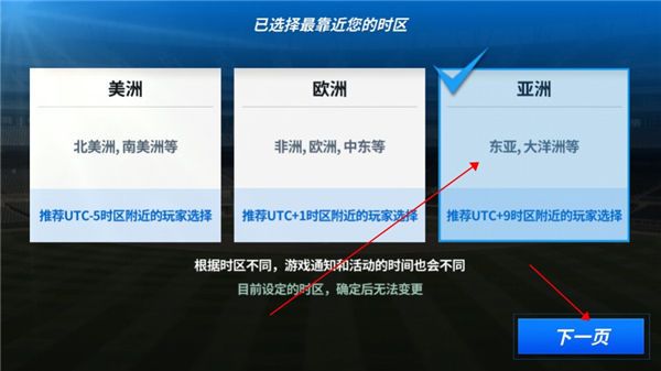 MLB9局职棒怎么创建自己的队伍?-365攻略星