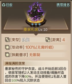 游戏攻略丨西游异闻全新英灵降世——西游队