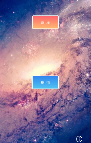 九格相机app怎么使用？-365攻略星