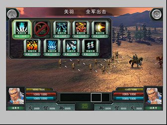 三国霸王大陆0.1折版新手攻略