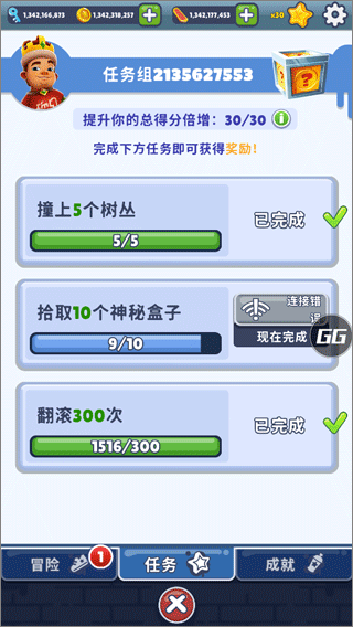地铁跑酷Efk高仿QAQ版本怎么得高分