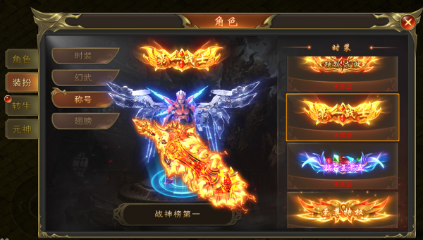 海蛇传奇攻略