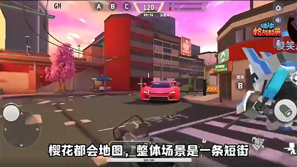 迷你枪战精英地图有几个