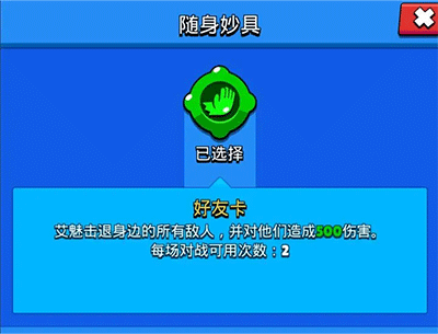 荒野乱斗九游版攻略