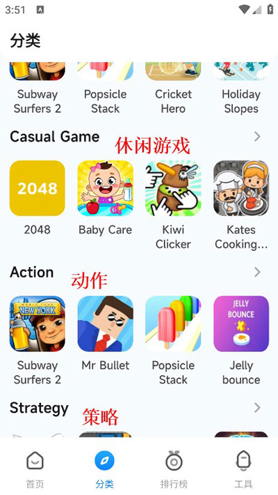 小米游戏中心国际版怎么用