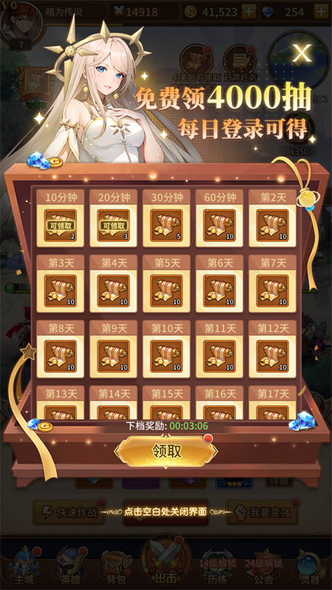闪烁之光0.1折专属福利-365攻略星