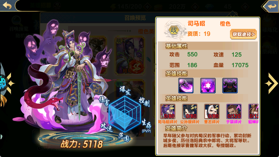 萌妖来袭GM版新手攻略