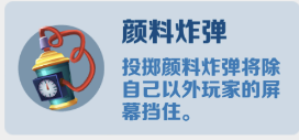 地铁跑酷电视版道具攻略